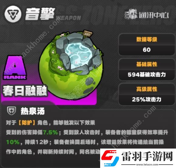 绝区零大月卡音擎选哪个好