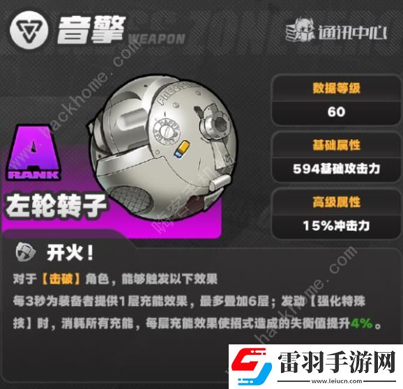绝区零大月卡音擎选哪个好