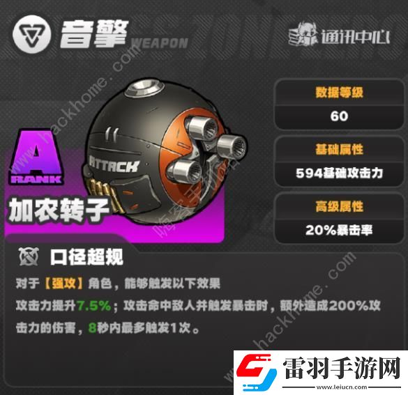 绝区零大月卡音擎选哪个好