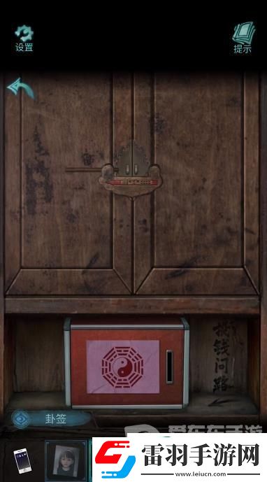 诡楼回魂第四章怎么过