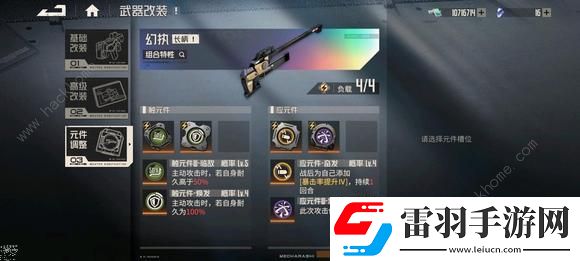 钢岚明日香技能强度怎么样