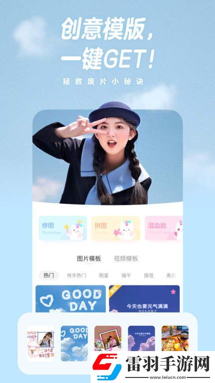 一甜相机app官方版安卓版下载