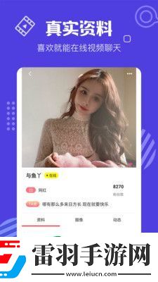 优质**攻略系统