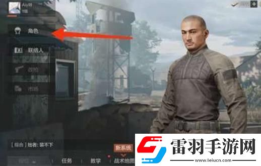 暗区突围装子弹方法