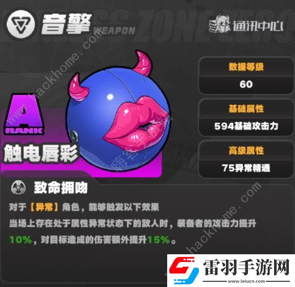 绝区零大月卡音擎选哪个好