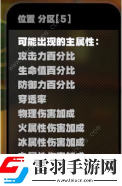 绝区零调律怎么双倍收益