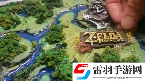大神打造塞尔达传说