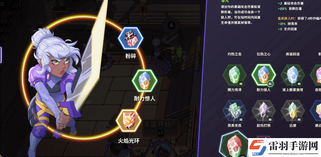 奇妙大作战正式登陆Steam