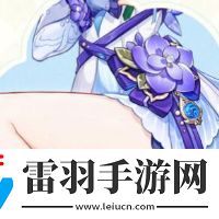 原神妮露新时装获取方法