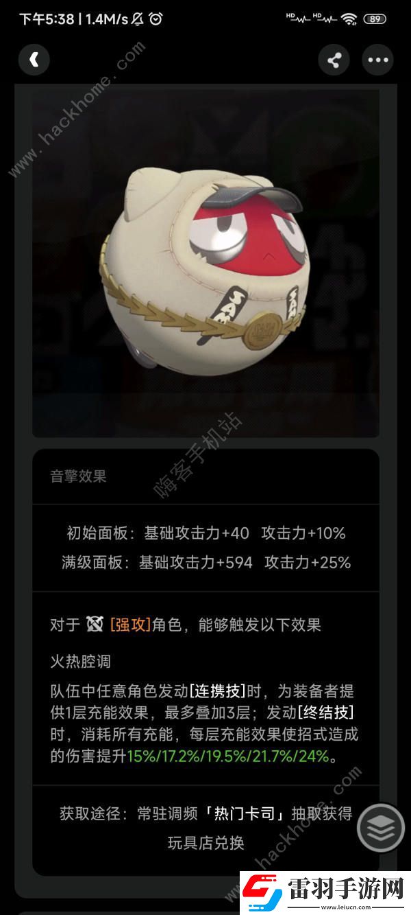 绝区零街头巨星和星辉引擎怎么用