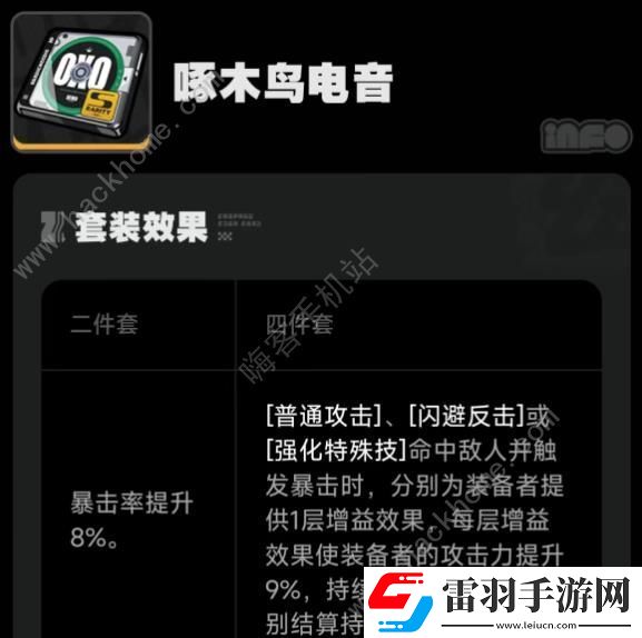 绝区零调律怎么双倍收益