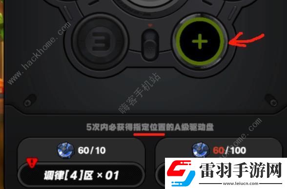 绝区零调律怎么双倍收益