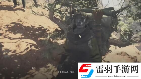 龙之信条2占星少女之衣获取方法是什么