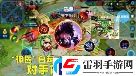 朱有才如何解说游戏