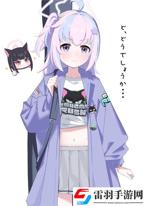 极致偏爱1vs2