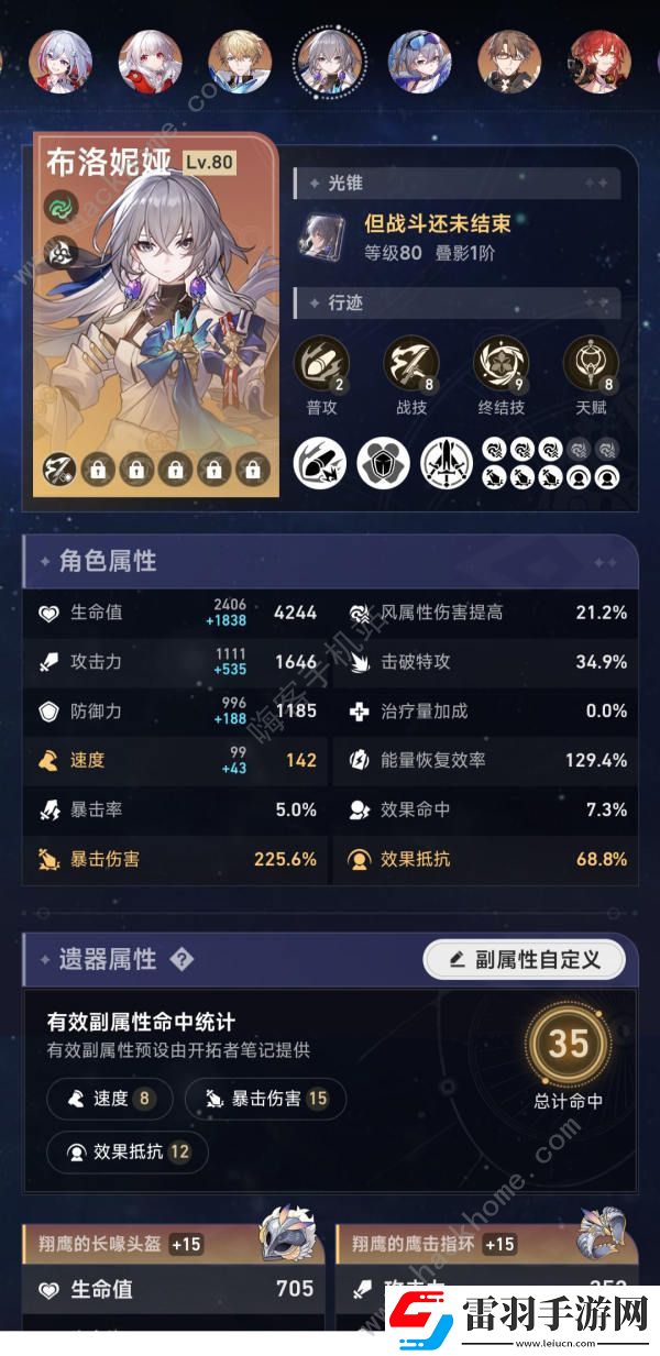 绝区零彦卿硬核攻略