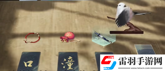 射雕手游测字先生隐藏任务是什么