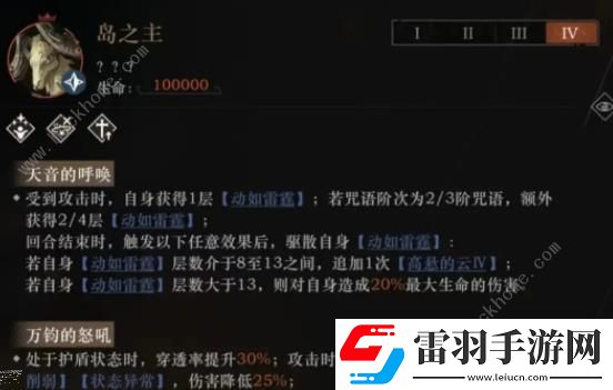 重返未来1999