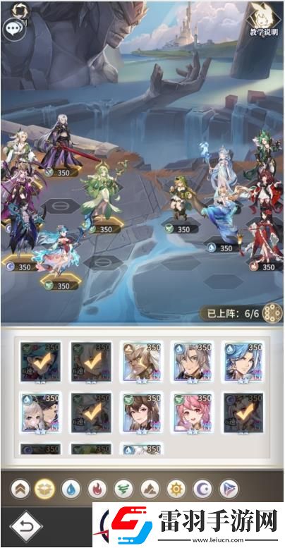 斗罗大陆武魂觉醒心海无垠3