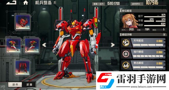 钢岚明日香技能强度怎么样
