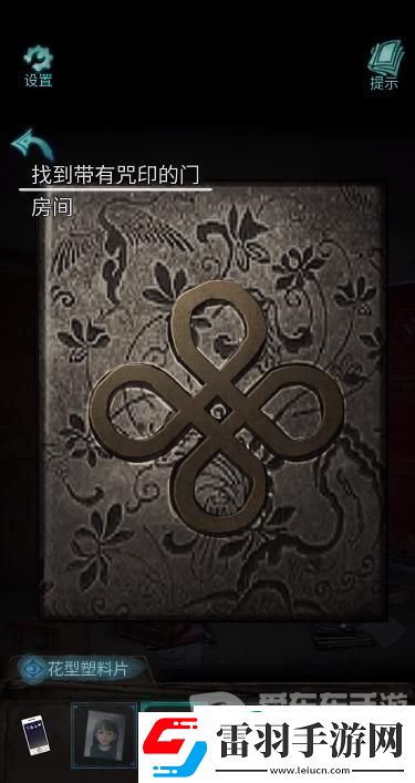 诡楼回魂第四章怎么过