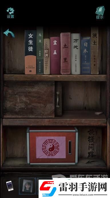 诡楼回魂第四章怎么过