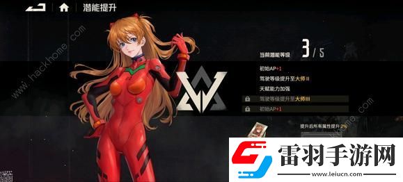 钢岚明日香技能强度怎么样