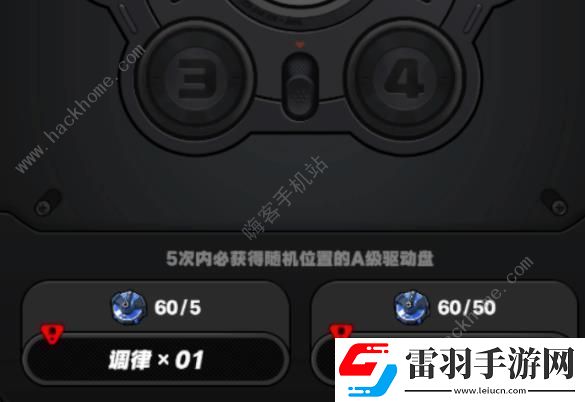 绝区零调律怎么双倍收益