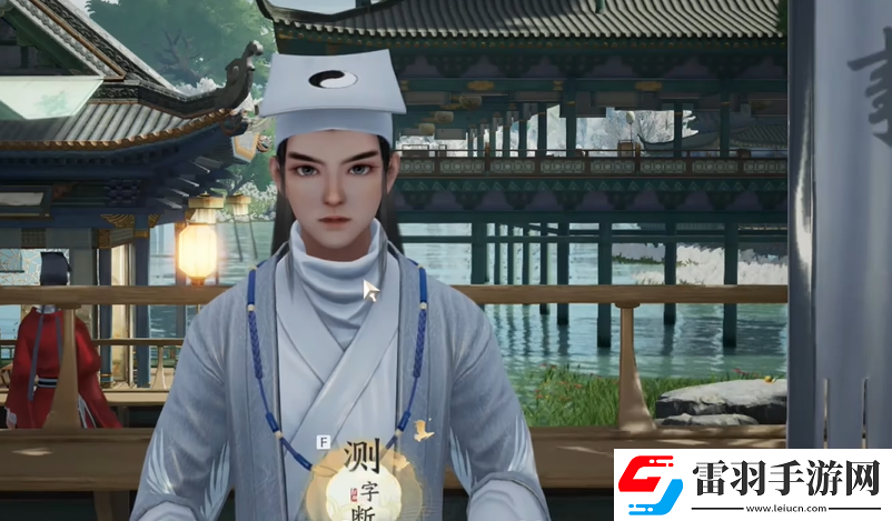 射雕手游测字先生隐藏任务是什么