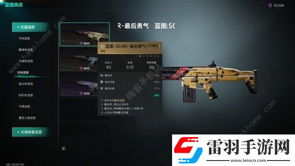 七日世界堡垒流构筑推荐