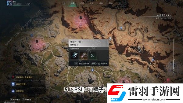 七日世界装备模组位置大全