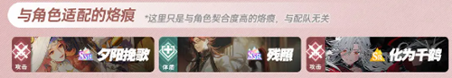 白荆回廊昊苍烙痕推荐