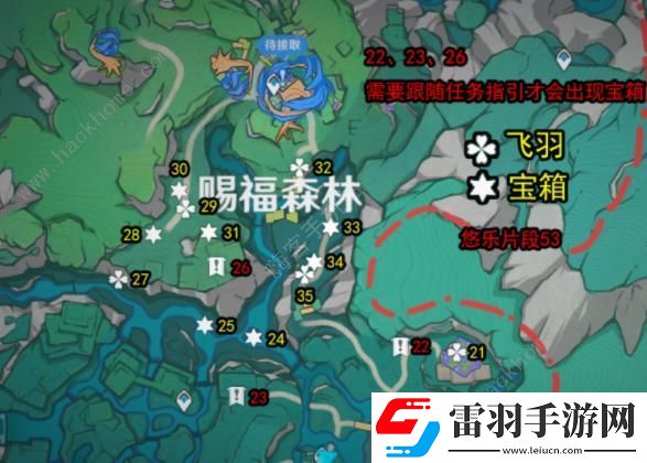 原神4.8版本希穆兰卡宝箱收集攻略