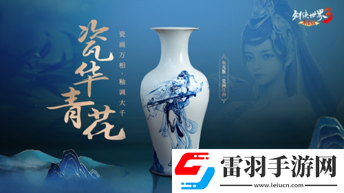 三大明星降临剑侠世界39.7年度版代言人悬念曝光