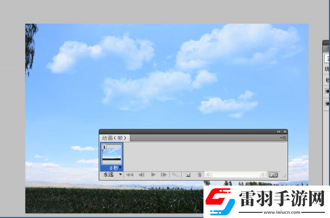 使用PS制作出浮动云彩gif动画的具体操作流程