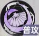 源稚女角色怎么样