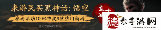 黑神话