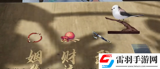 射雕手游测字先生隐藏任务是什么