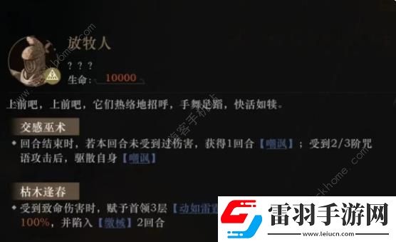 重返未来1999