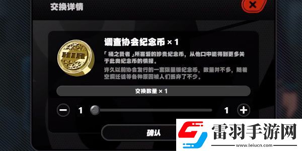 绝区零别挡住我的阳光成就攻略