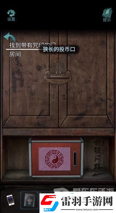 诡楼回魂第四章怎么过