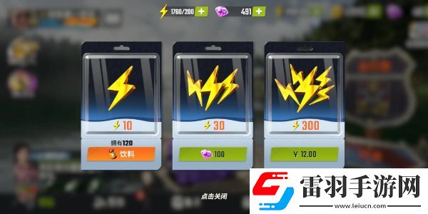 欢乐钓鱼大师新手攻略
