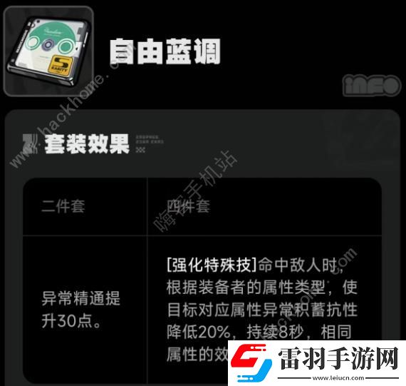 绝区零调律怎么双倍收益