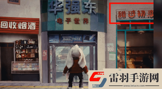 黑神话