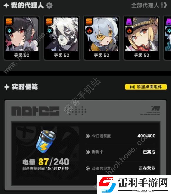 绝区零40级支线无底深渊智力问答答案大全