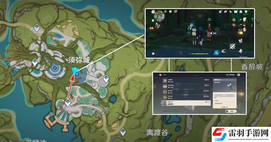 原神帕蒂莎兰采集路线图分享
