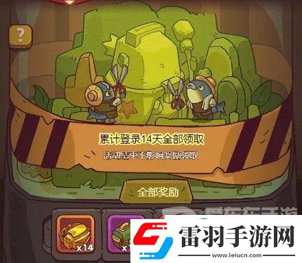 咸鱼之王2024五一活动怎么玩