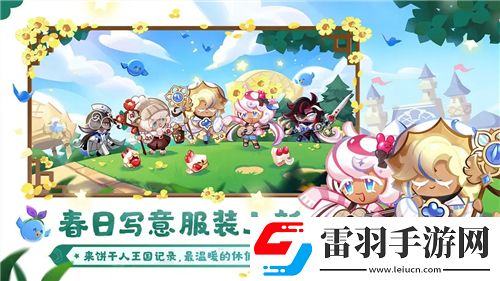 无限战争征战巅峰