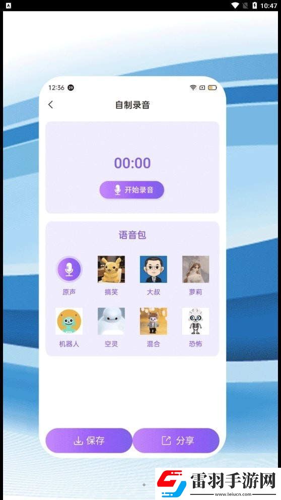 爱看视频编辑器软件下载