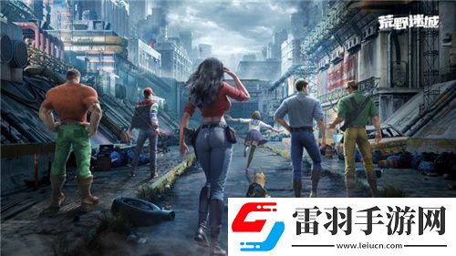 荒野迷城X街机恐龙联动上线